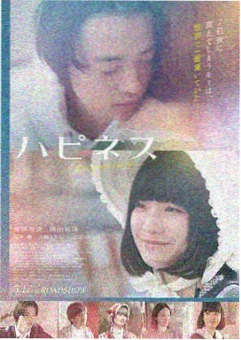 6v影视盗梦空间高清播放